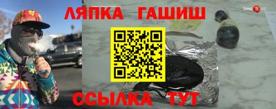 марихуана Апшеронск