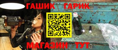 альфа пвп Аргун