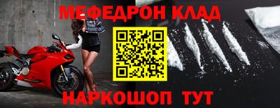 СК Ставрополь
