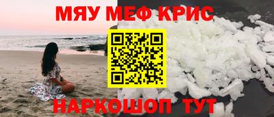 СК Ставрополь
