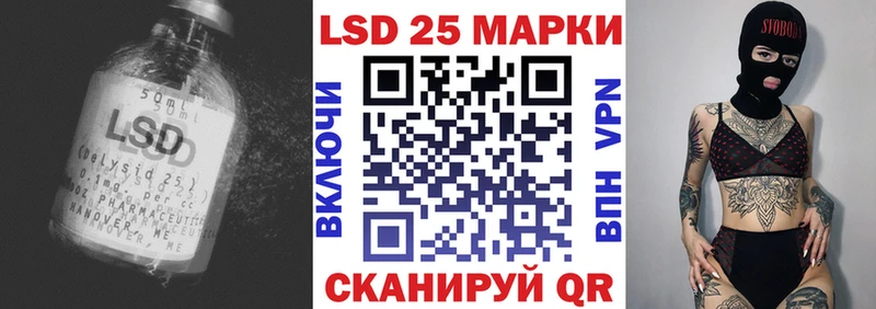 Купить где  Моршанск  ЛСД экстази кислота 