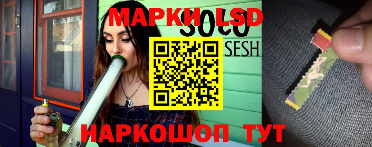 LSD-25 экстази ecstasy  ЛСД экстази кислота  Моршанск  Вход с VPN 