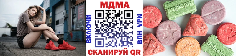 МДМА кристаллы  Купить  Моршанск 