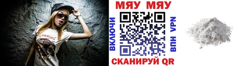 Купить закладки  Моршанск  МЕФ mephedrone 