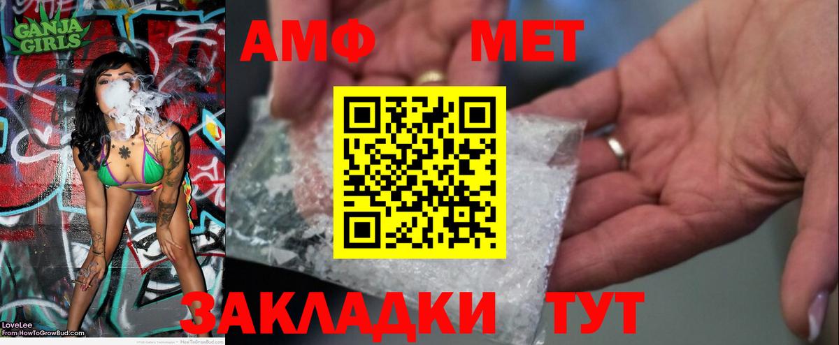 МЕТАМФЕТАМИН  Моршанск  Метамфетамин Декстрометамфетамин 99.9% 