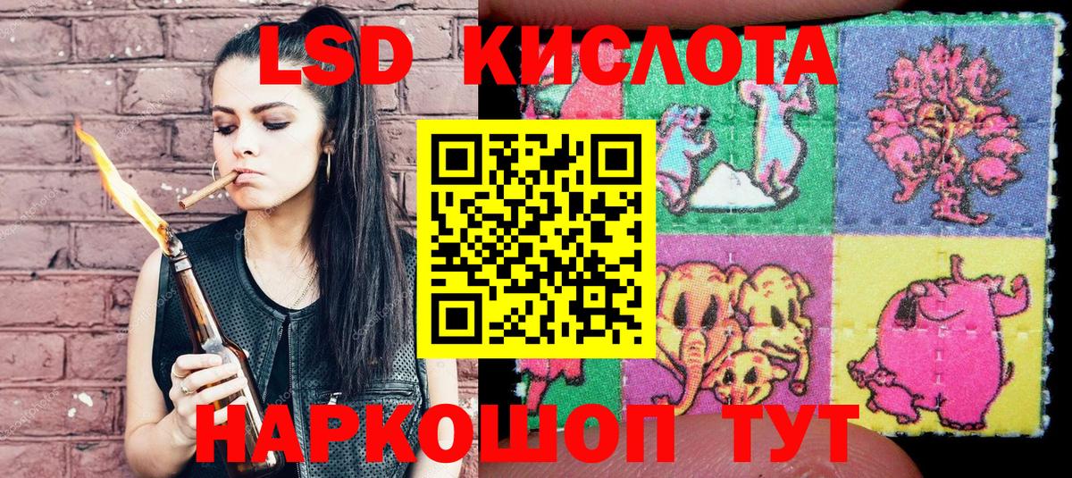 Марки NBOMe 1500мкг  Моршанск  Марки NBOMe 1500мкг 