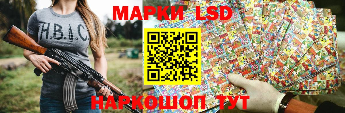 Меф МЯУ МЯУ   Марихуана  Alpha PVP СК кристаллы  КОКАИН  Моршанск  Мефедрон   LSD-25  ГАШ  Экстази 