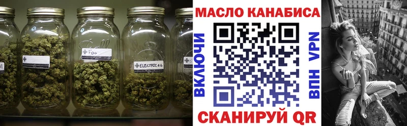 Купить где  Моршанск  ТГК вейп 