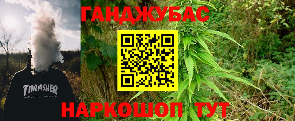 Шишки марихуана MAZAR  Бошки Шишки MAZAR  Вход с VPN  Бошки Шишки индика  Канабис гибрид  Моршанск 
