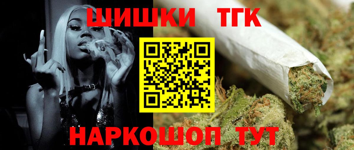 Канабис семена Моршанск