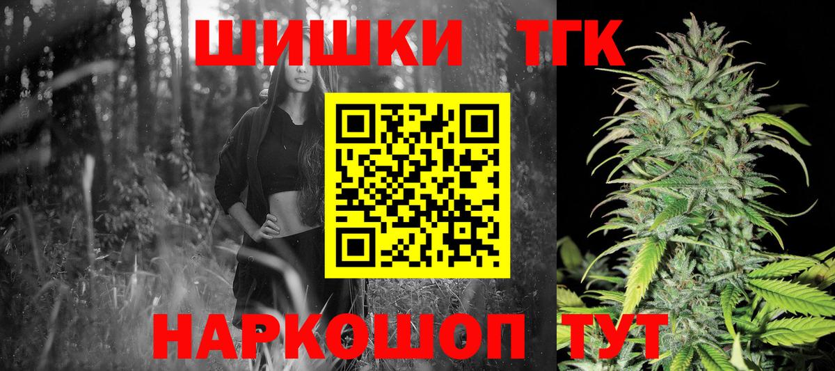 Конопля конопля  Шишки марихуана SATIVA & INDICA  Марихуана план  Моршанск  Бошки марихуана Bruce Banner 